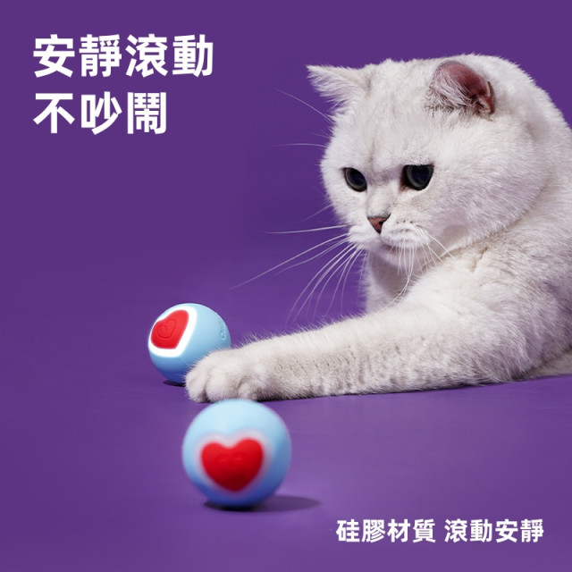 zeze甜心智能滾動球