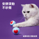 zeze甜心智能滾動球
