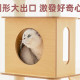 zeze極簡木質貓跳台