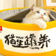 貓生罐養寵物睡窩