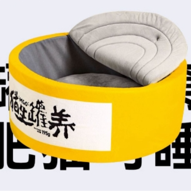 貓生罐養寵物睡窩