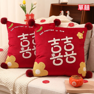 婚禮囍慶祝福抱枕
