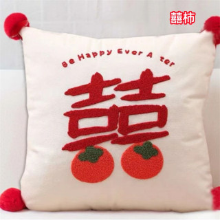 婚禮囍慶祝福抱枕