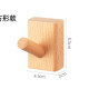 北歐木質舉木免打孔掛勾