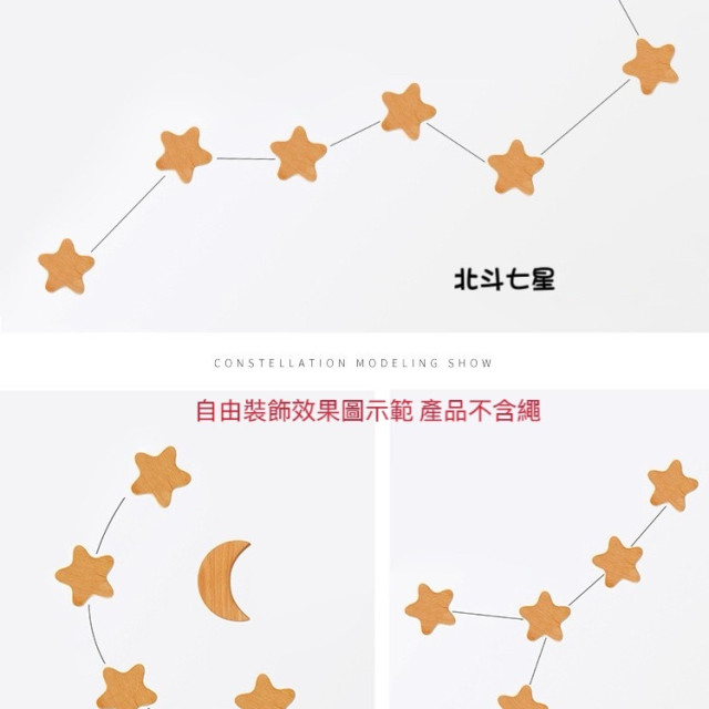 北歐木質舉木免打孔掛勾